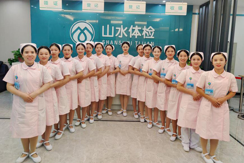 武岡山水(shuǐ)體檢護士團隊