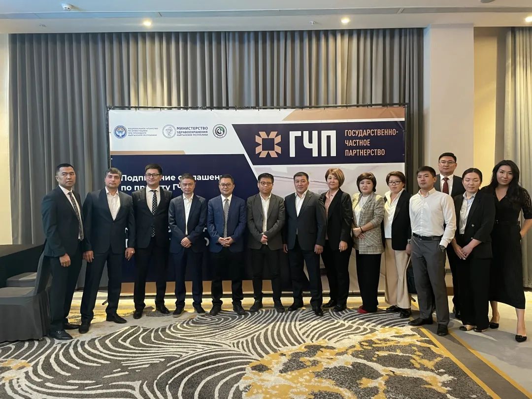 喜訊——山水(shuǐ)絲路(lù)正式簽約吉爾吉斯斯坦6台CT設備PPP項目