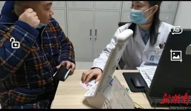 辦證更便民(mín)·監管更到(dào)位 | 湖南爲健康從業(yè)監管插上(shàng)信息化翅膀