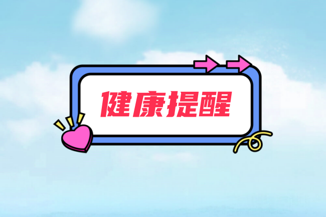 從出生到(dào)該參加哪種類型的(de)醫保？長沙醫保支招