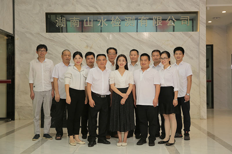 山水(shuǐ)檢測管理(lǐ)團隊