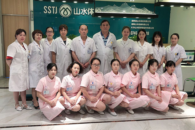 道縣山水(shuǐ)體檢醫護團隊