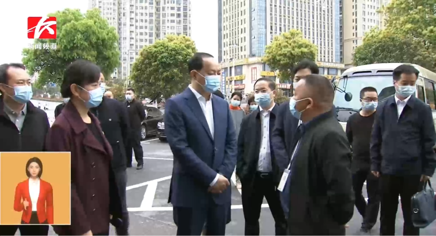 長沙市委副書(shū)記、市長鄭建新到(dào)訪山水(shuǐ)集團，督導檢查疫情防控工(gōng)作