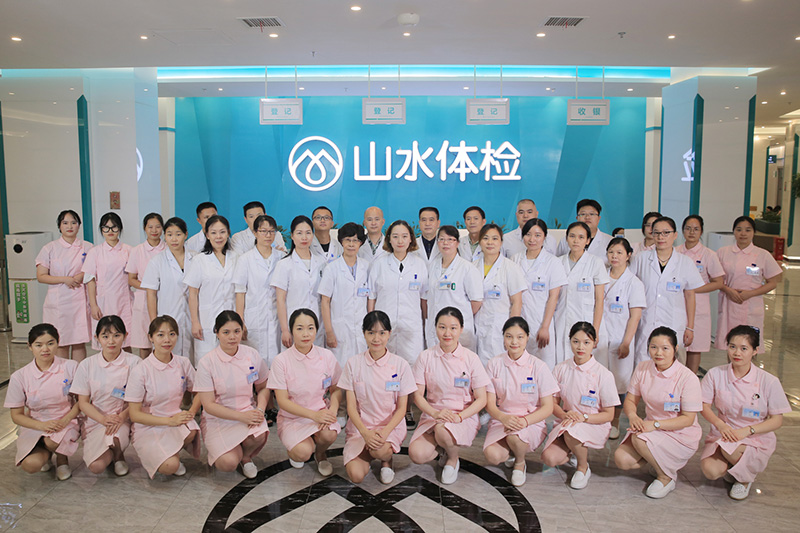 長沙山水(shuǐ)健康體檢中心醫護團隊